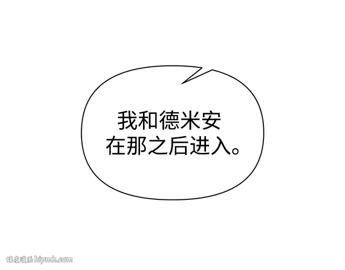 第79话 第176页