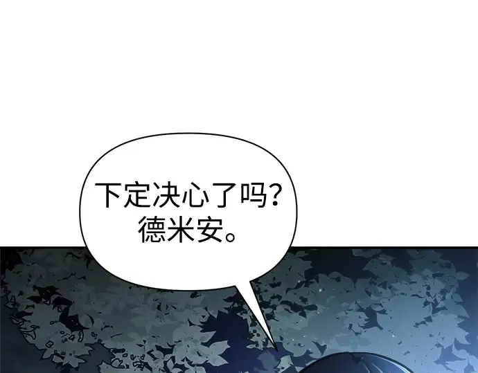 第79话 第177页