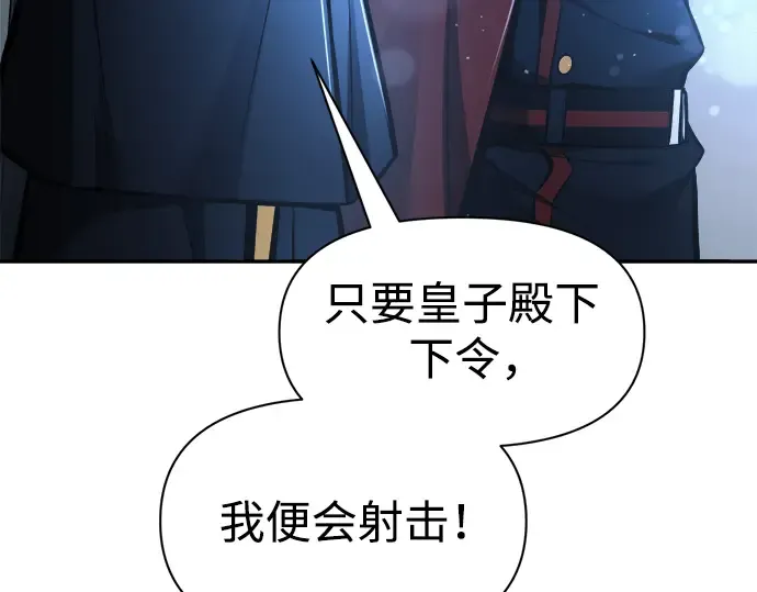 第79话 第180页