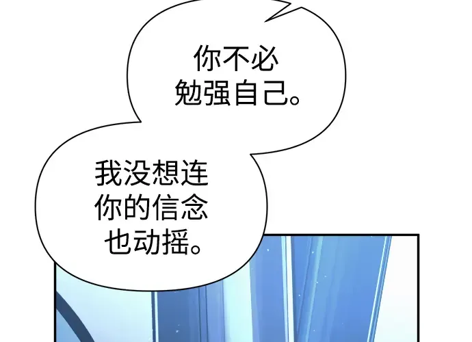 第79话 第182页