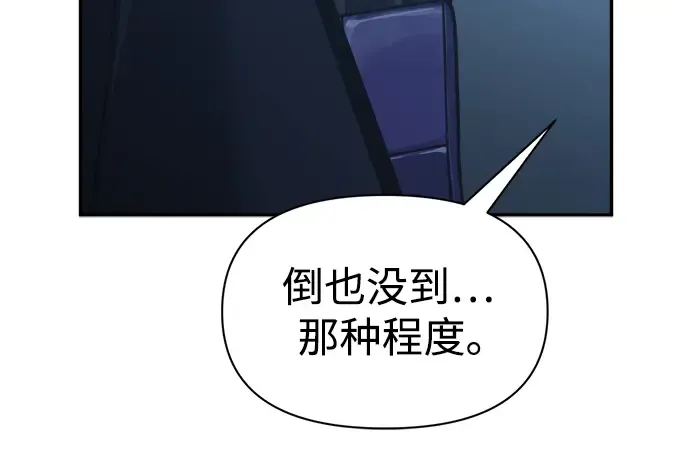 第79话 第184页