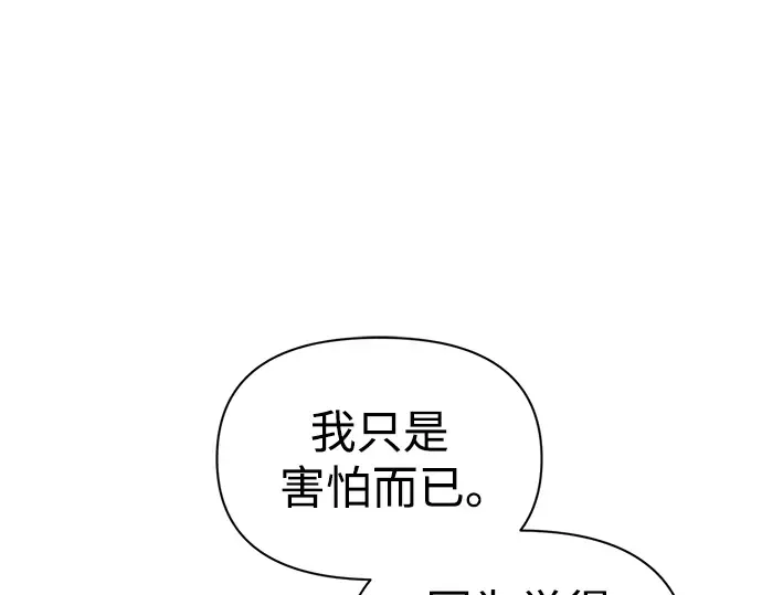 第79话 第185页