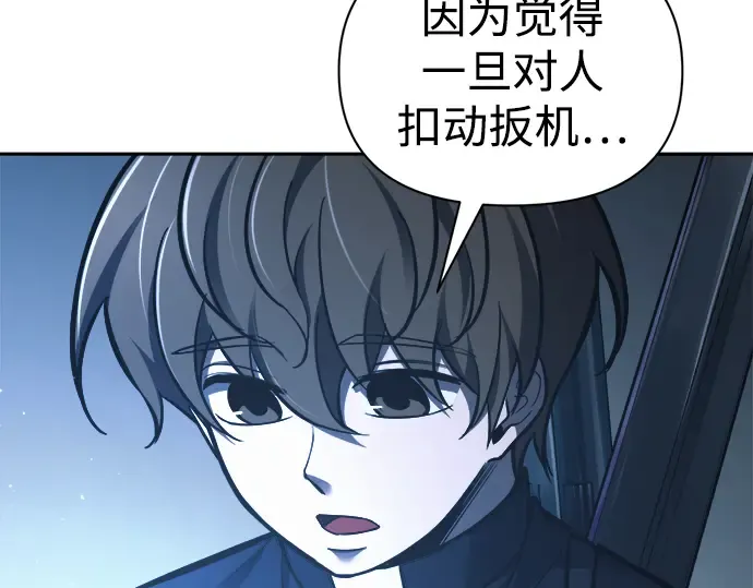 第79话 第186页