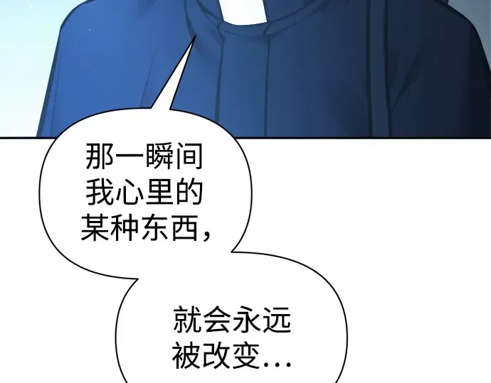 第79话 第187页