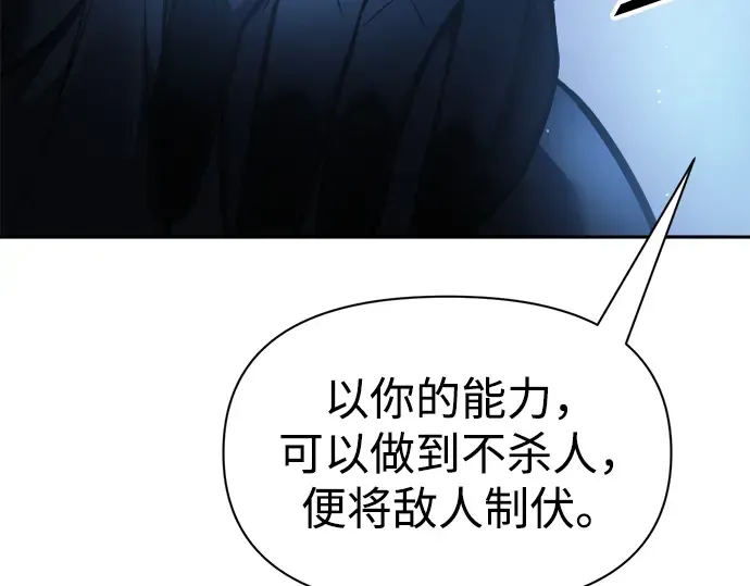 第79话 第191页