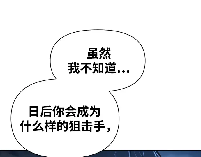 第79话 第193页