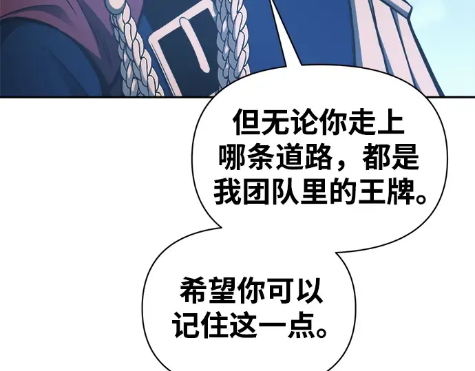 第79话 第195页