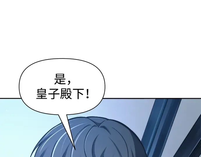 第79话 第197页