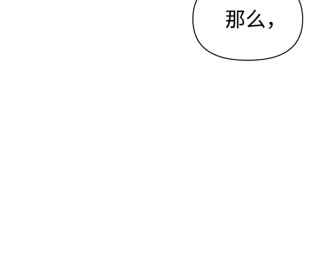 第79话 第199页