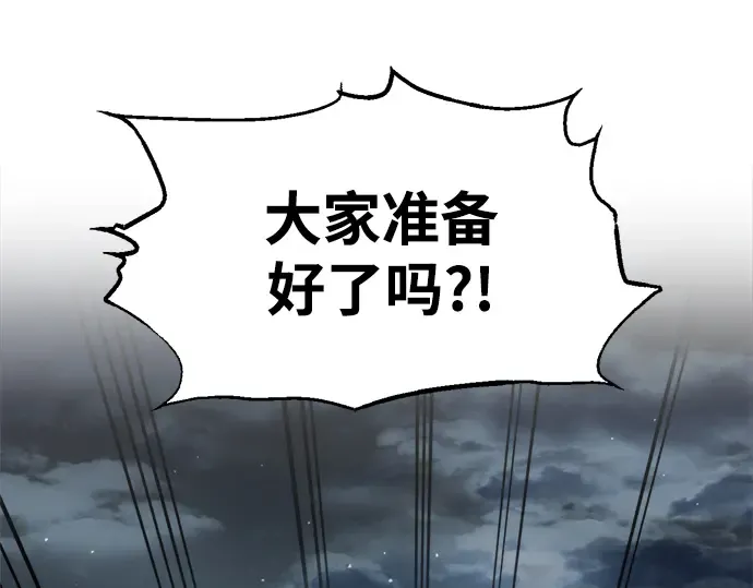 第79话 第201页