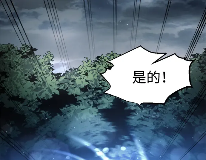 第79话 第202页