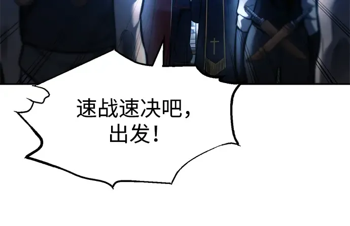 第79话 第204页