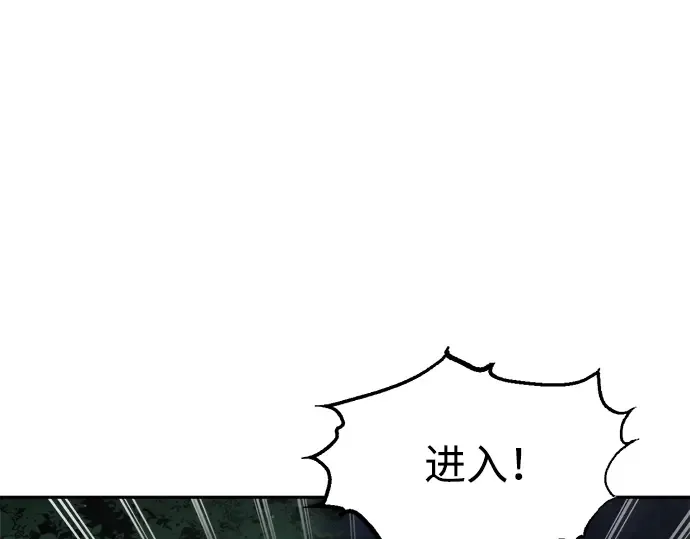 第79话 第205页