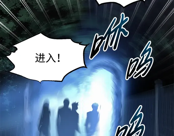 第79话 第206页
