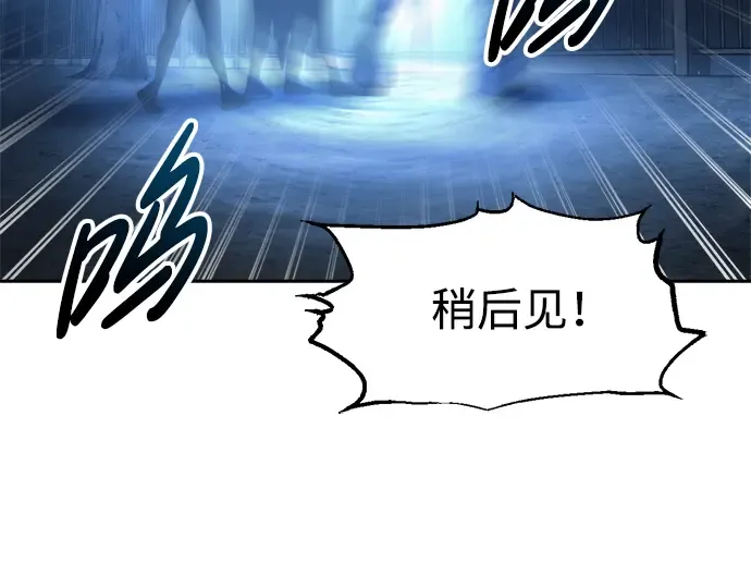 第79话 第207页