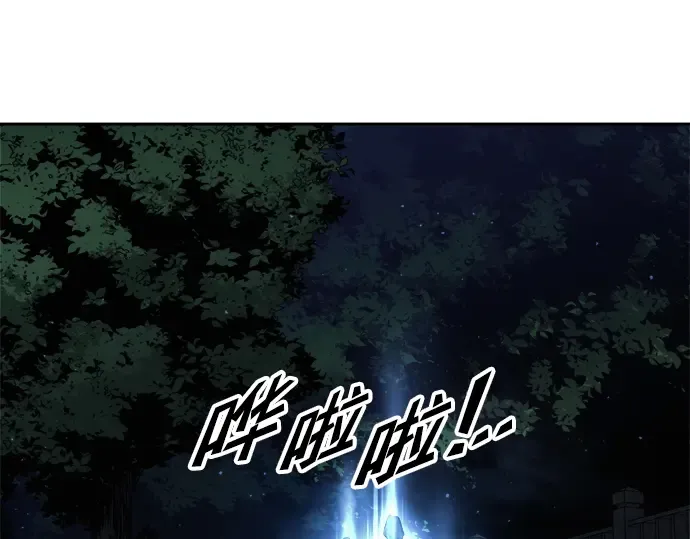 第79话 第209页