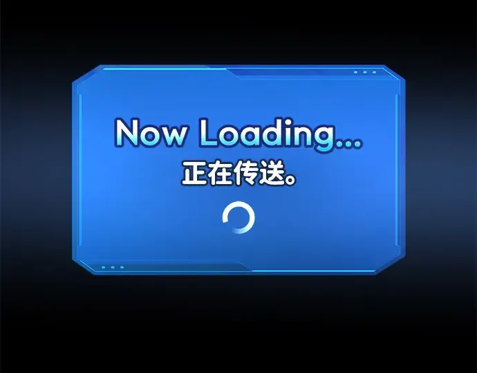 第79话 第213页