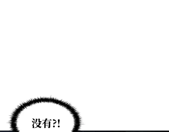 第79话 第228页