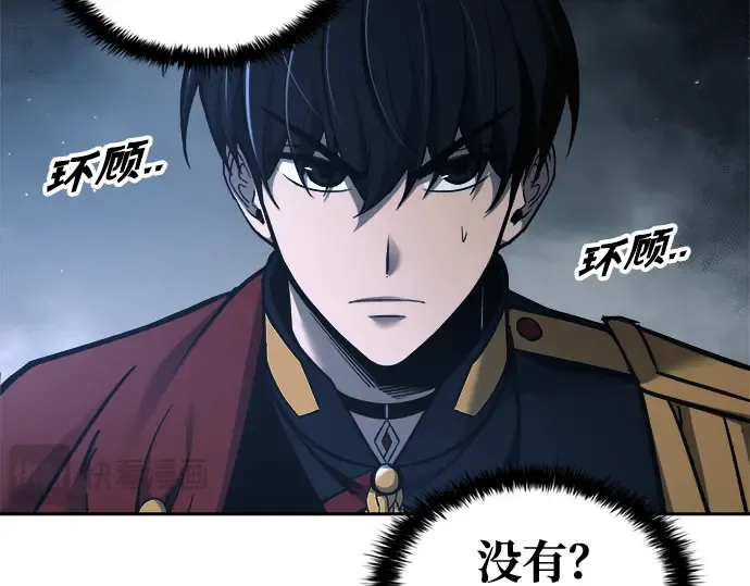 第79话 第229页