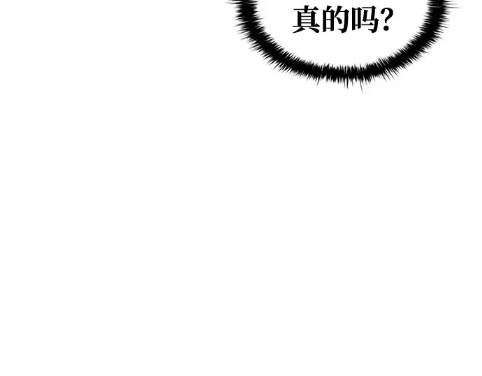第79话 第230页