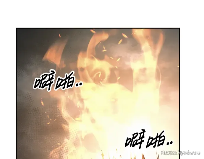 第79话 第232页