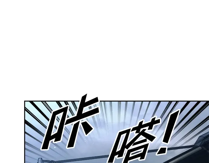 第79话 第236页