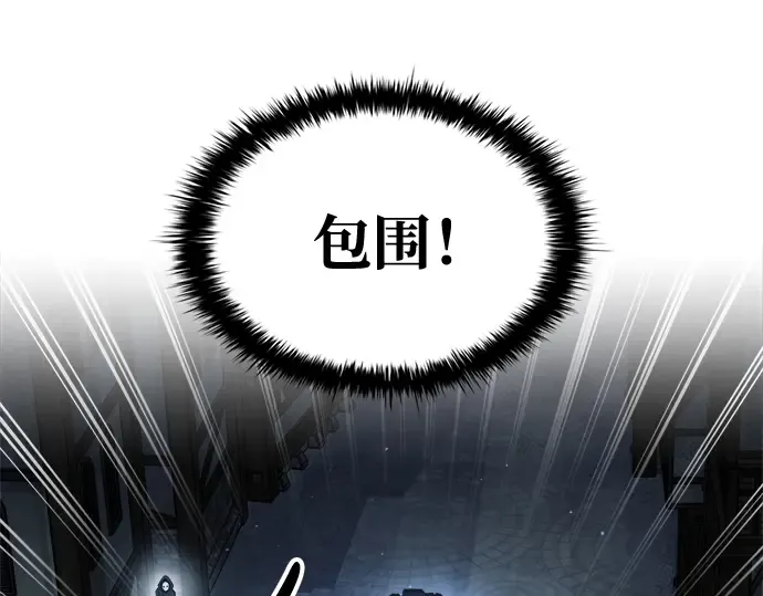 第79话 第239页