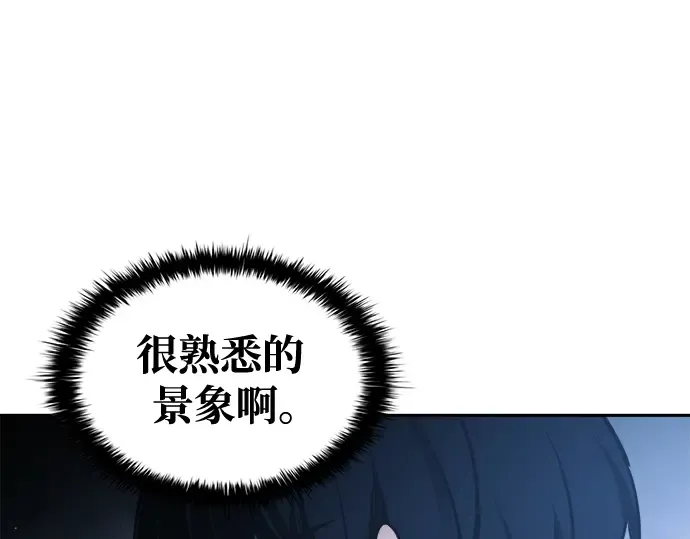 第79话 第243页