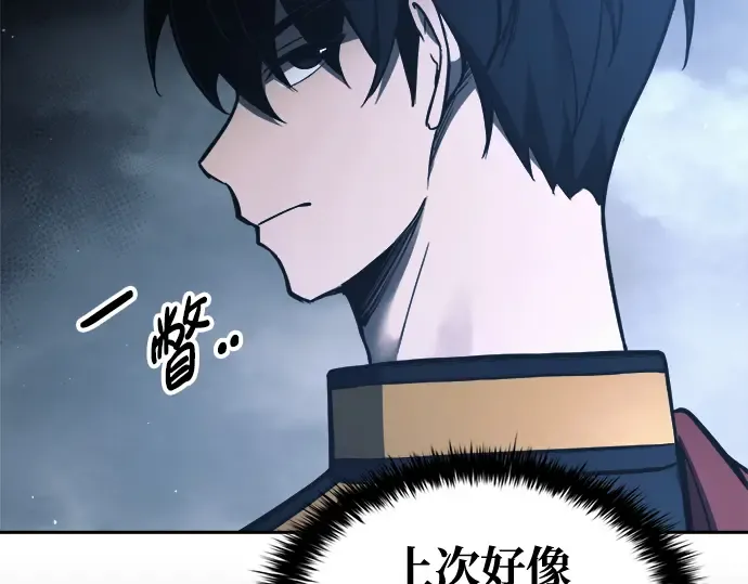 第79话 第244页