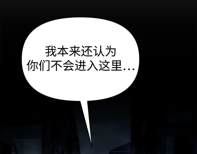 第79话 第246页