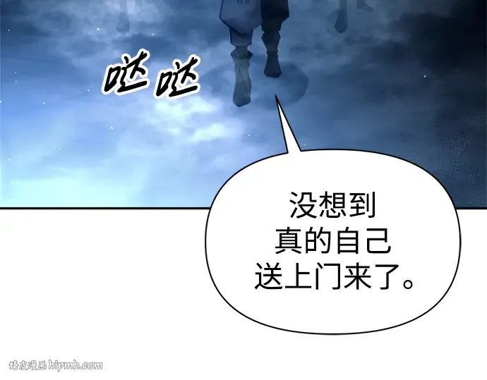 第79话 第248页
