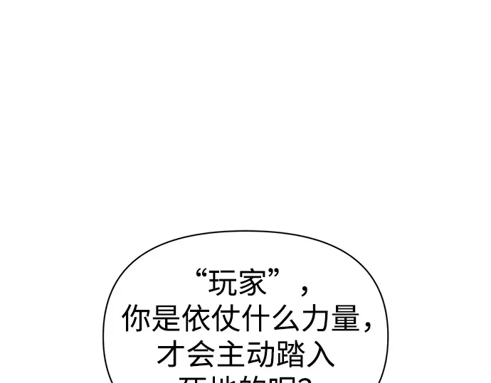第79话 第250页