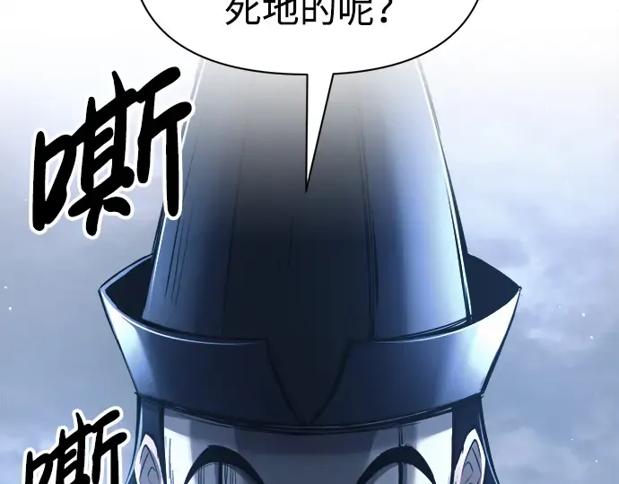 第79话 第251页
