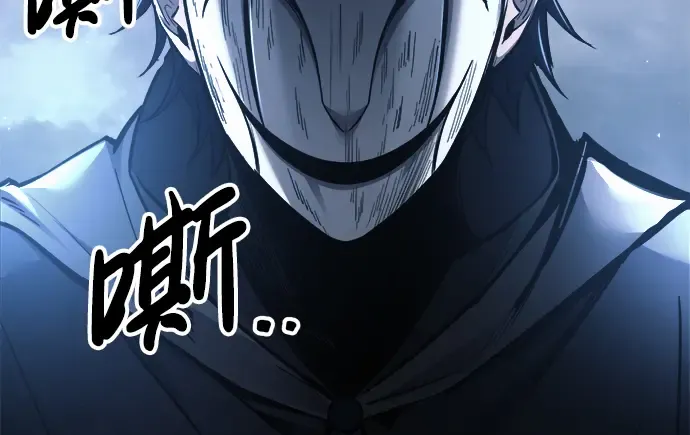 第79话 第252页