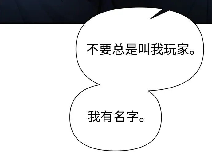 第79话 第253页