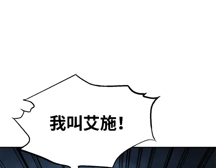 第79话 第254页