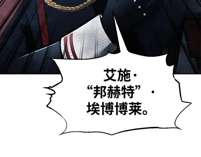 第79话 第257页