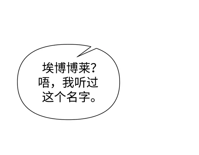 第79话 第258页