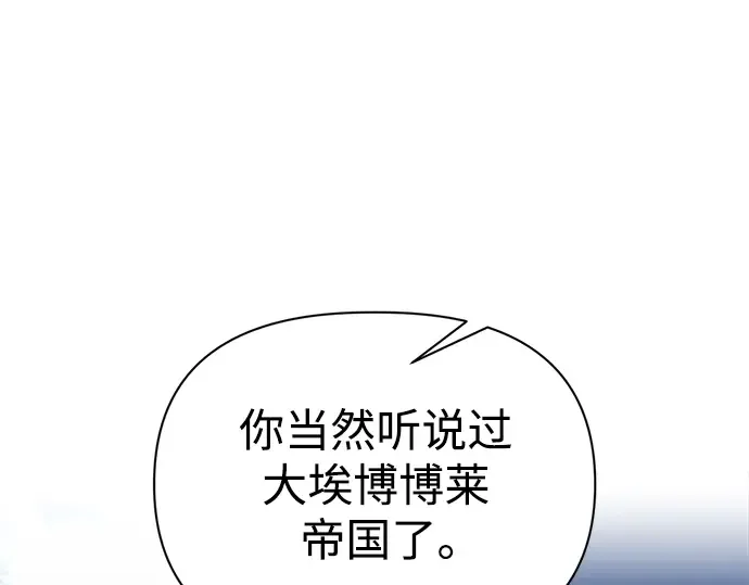 第79话 第259页