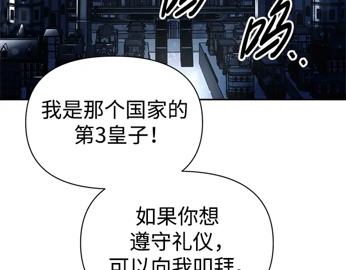 第79话 第262页
