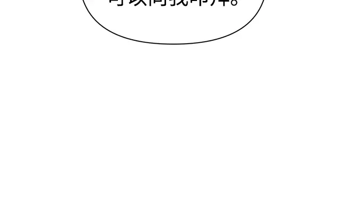 第79话 第263页