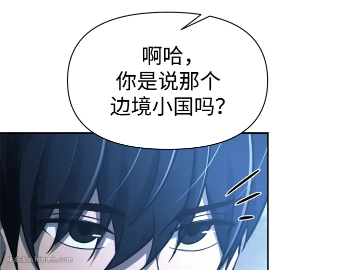 第79话 第264页