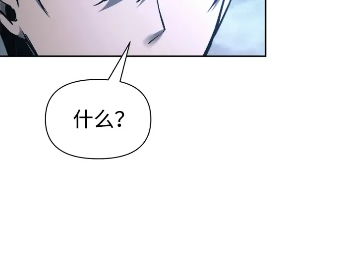 第79话 第265页