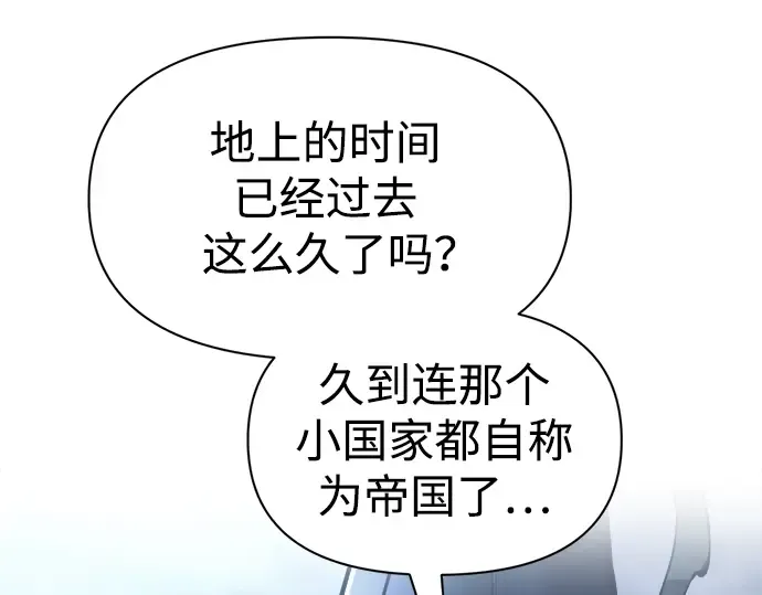 第79话 第267页