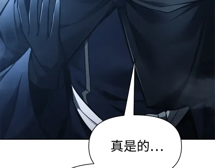 第79话 第269页