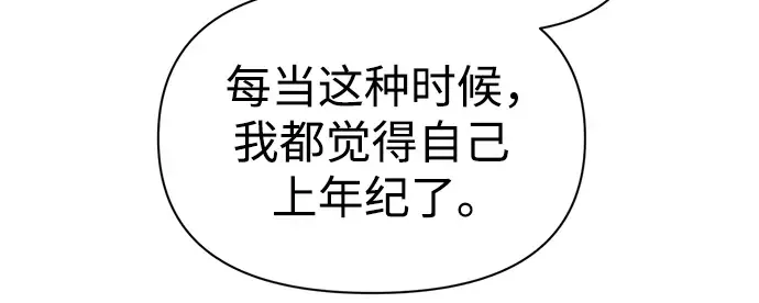 第79话 第270页