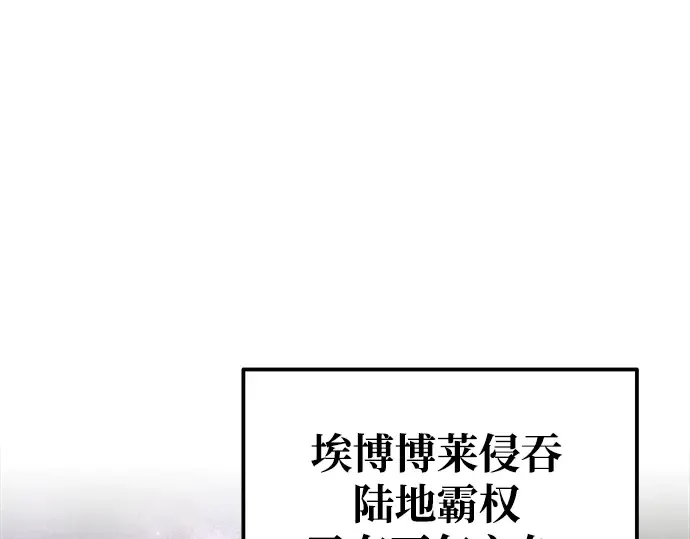 第79话 第271页
