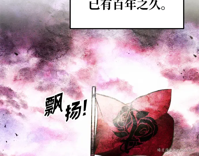 第79话 第272页