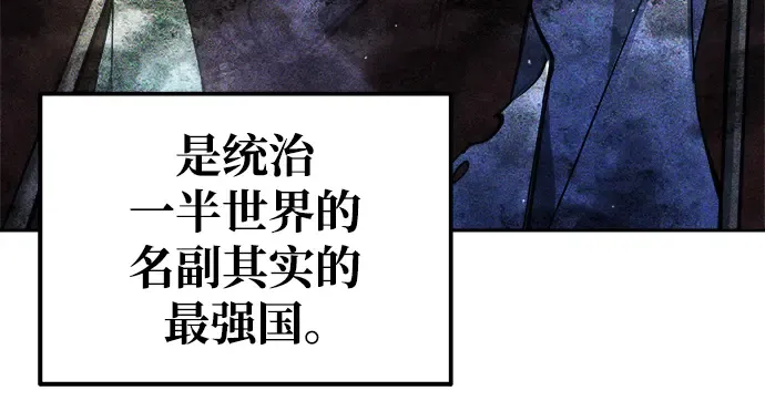 第79话 第274页