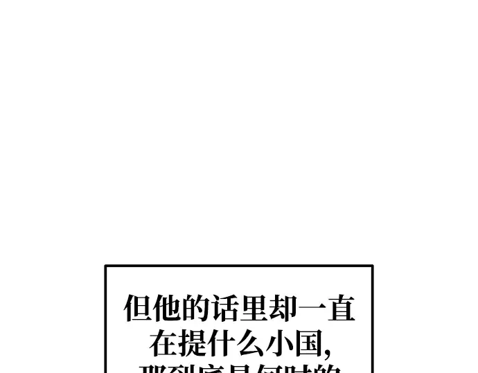 第79话 第275页